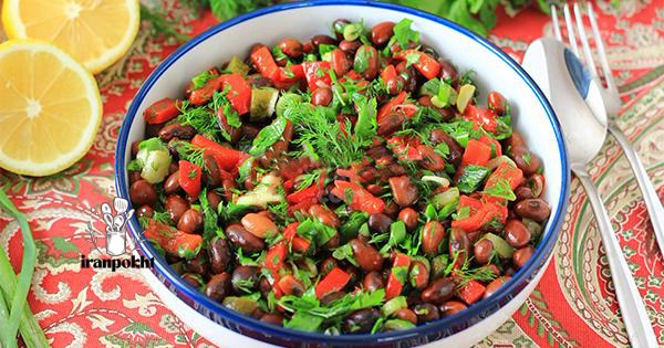 سالاد لوبیا چیتی رژیمی