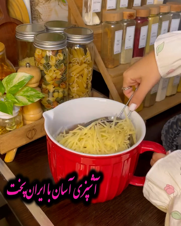 طرز تهیه سیب زمینی خلالی سوزنی