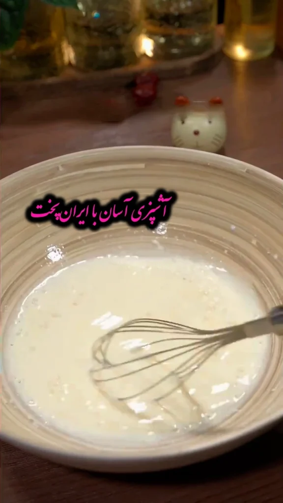 کروسان در سرخ کن بدون روغن