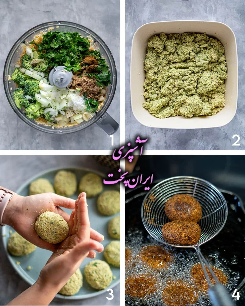 طرز تهیه فلافل لبنانی