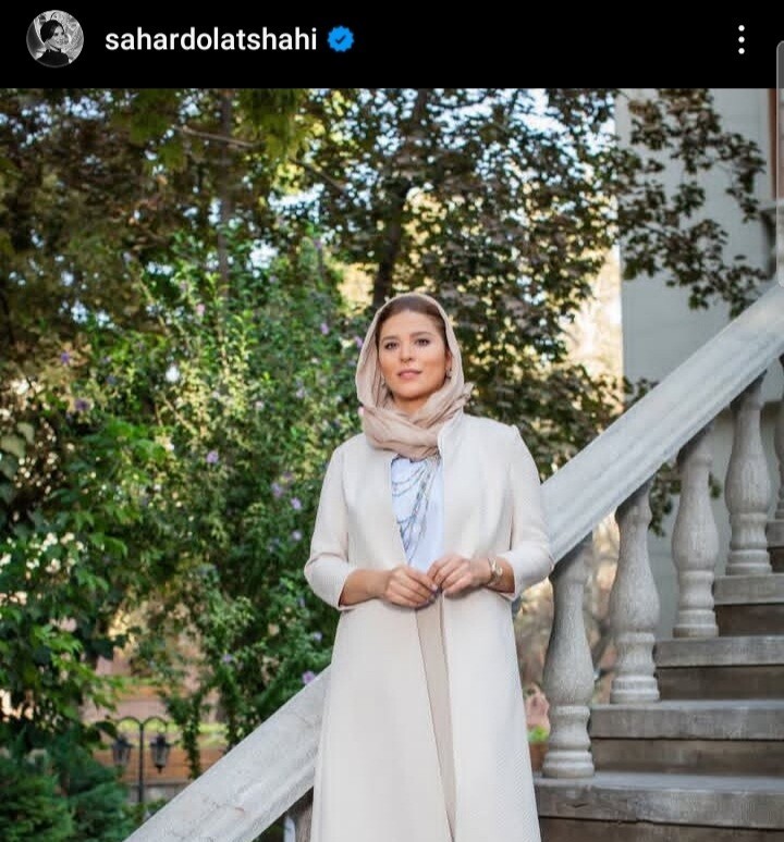 سحر ولتشاهی