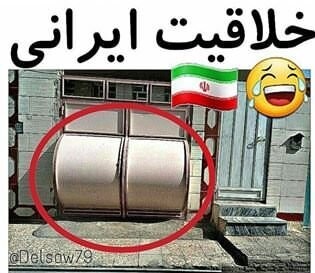 خلاقیت