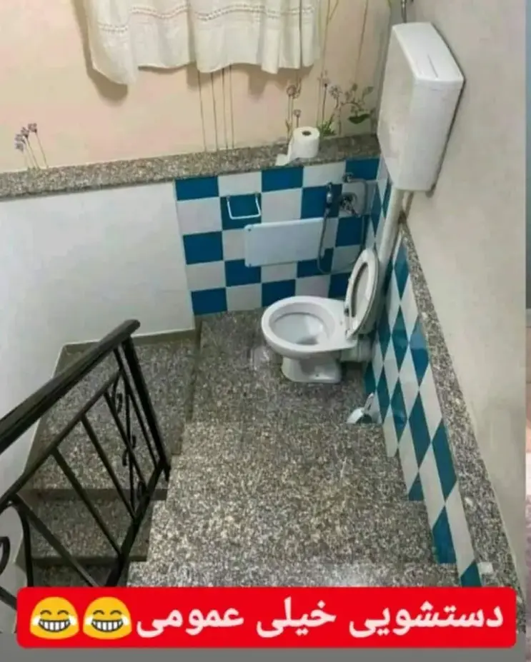 نصب سنگ توالت