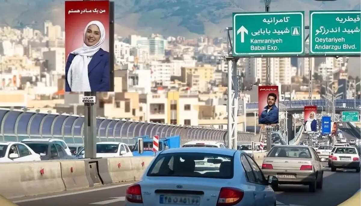 بنر شهرداری