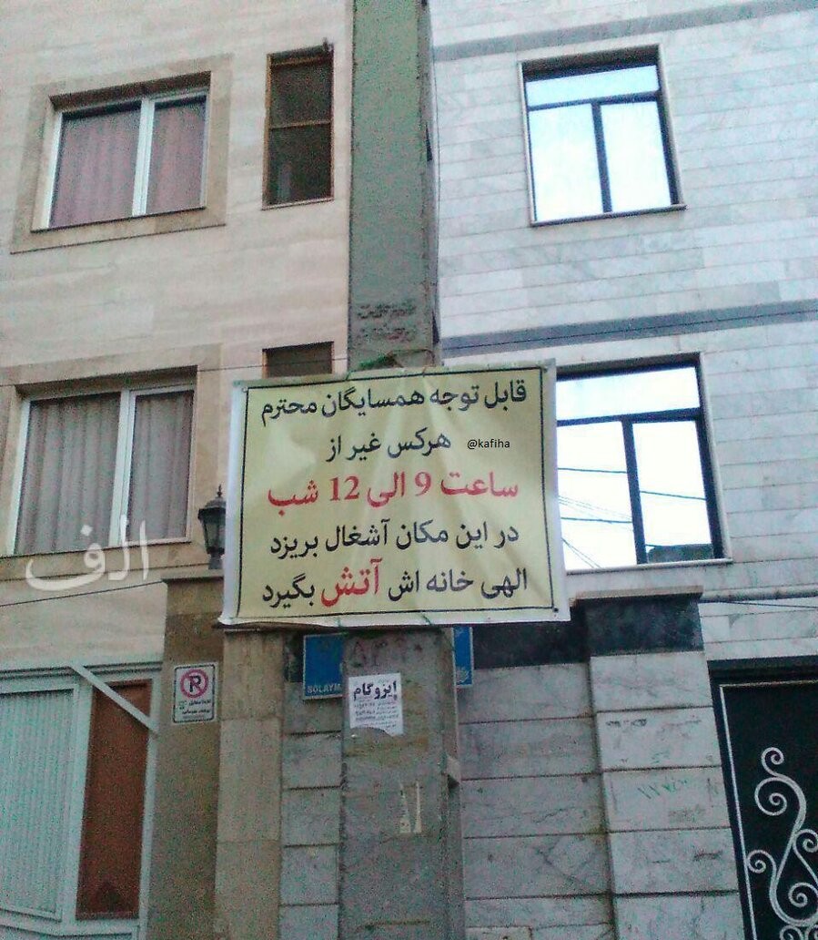 بنر
