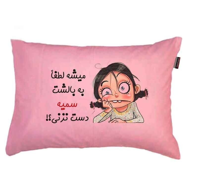  بالشت 
