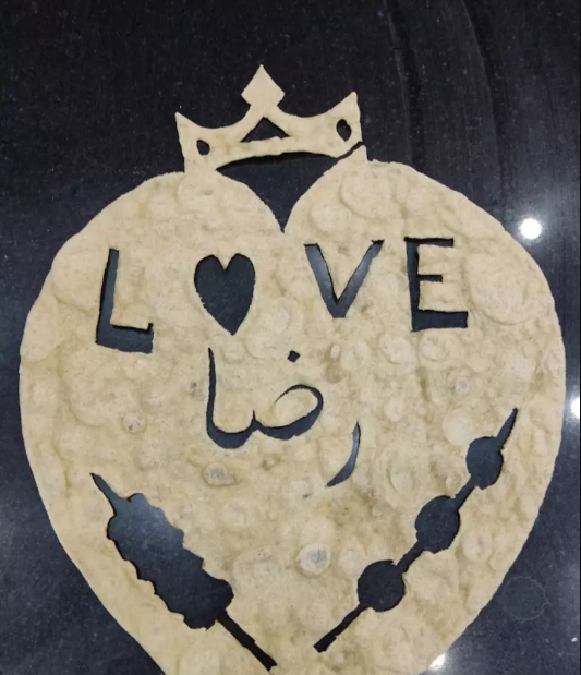  نان رضا