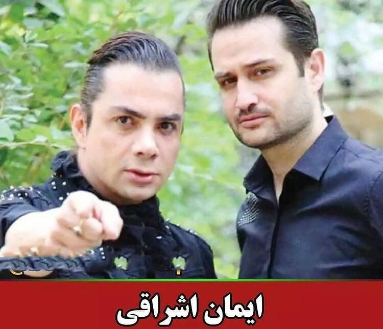 ایمان اشراقی
