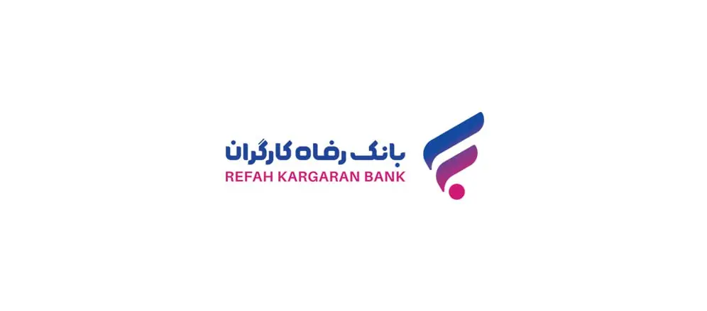 طرح شیرین مجلس برای ۵۵ میلیون ایرانی قطعی شد 7 بانک-رفاه
