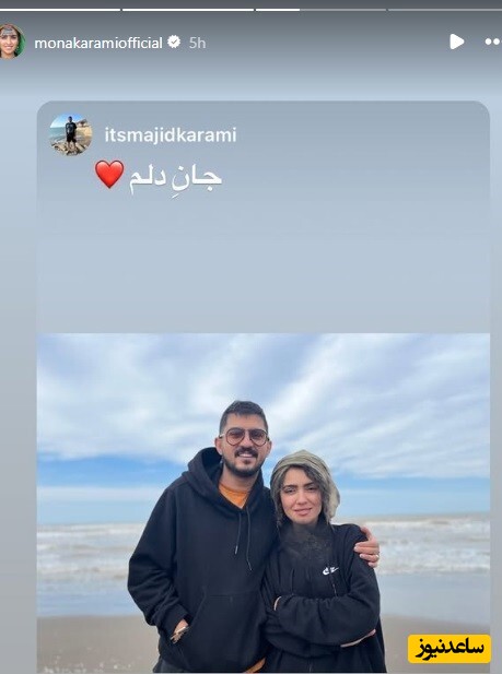 تبریک خاص و عاشقانه سپند امیرسلیمانی برای تولد مونا کرمی غوغا کرد