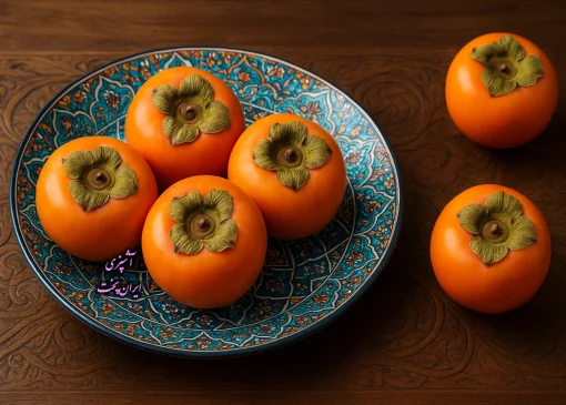 خواص خرمالو برای مردان و زنان