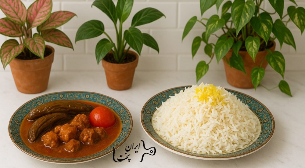 ادویه مخصوص خورش بادمجان