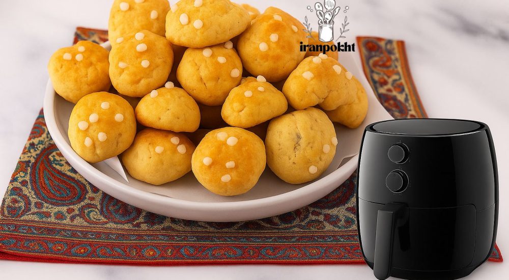 طرز تهیه شیرینی در سرخ کن بدون روغن