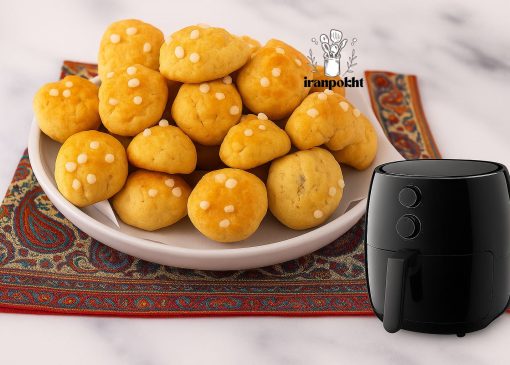 طرز تهیه شیرینی در سرخ کن بدون روغن با فیلم