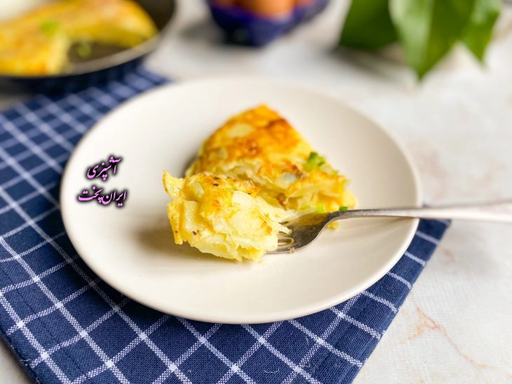 طرز تهیه تورتیلا سیب زمینی