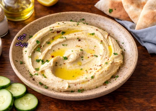 طرز تهیه حمص حرفه ای