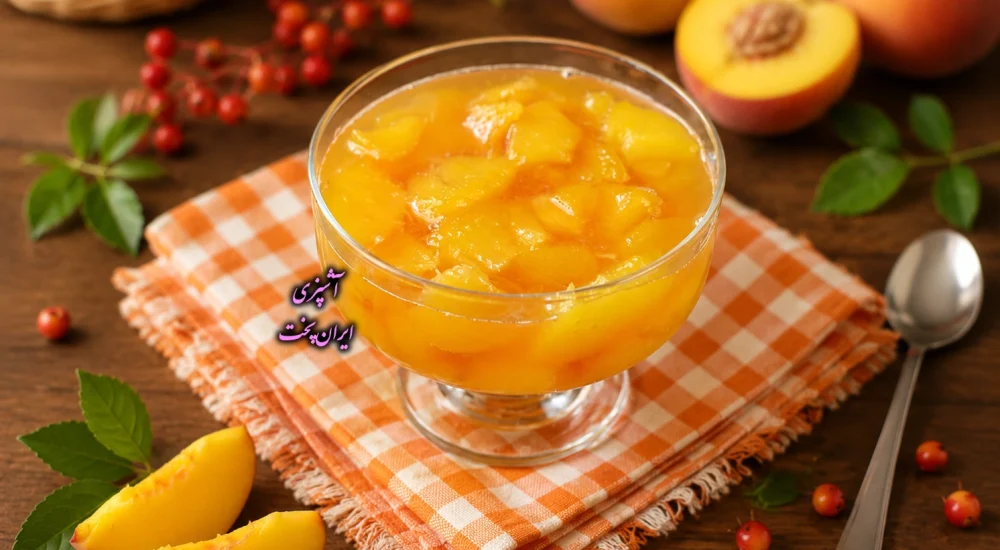 مربای هلو رزا منتظمی
