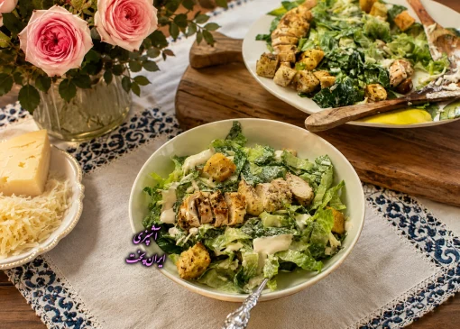 طرز تهیه سالاد سزار