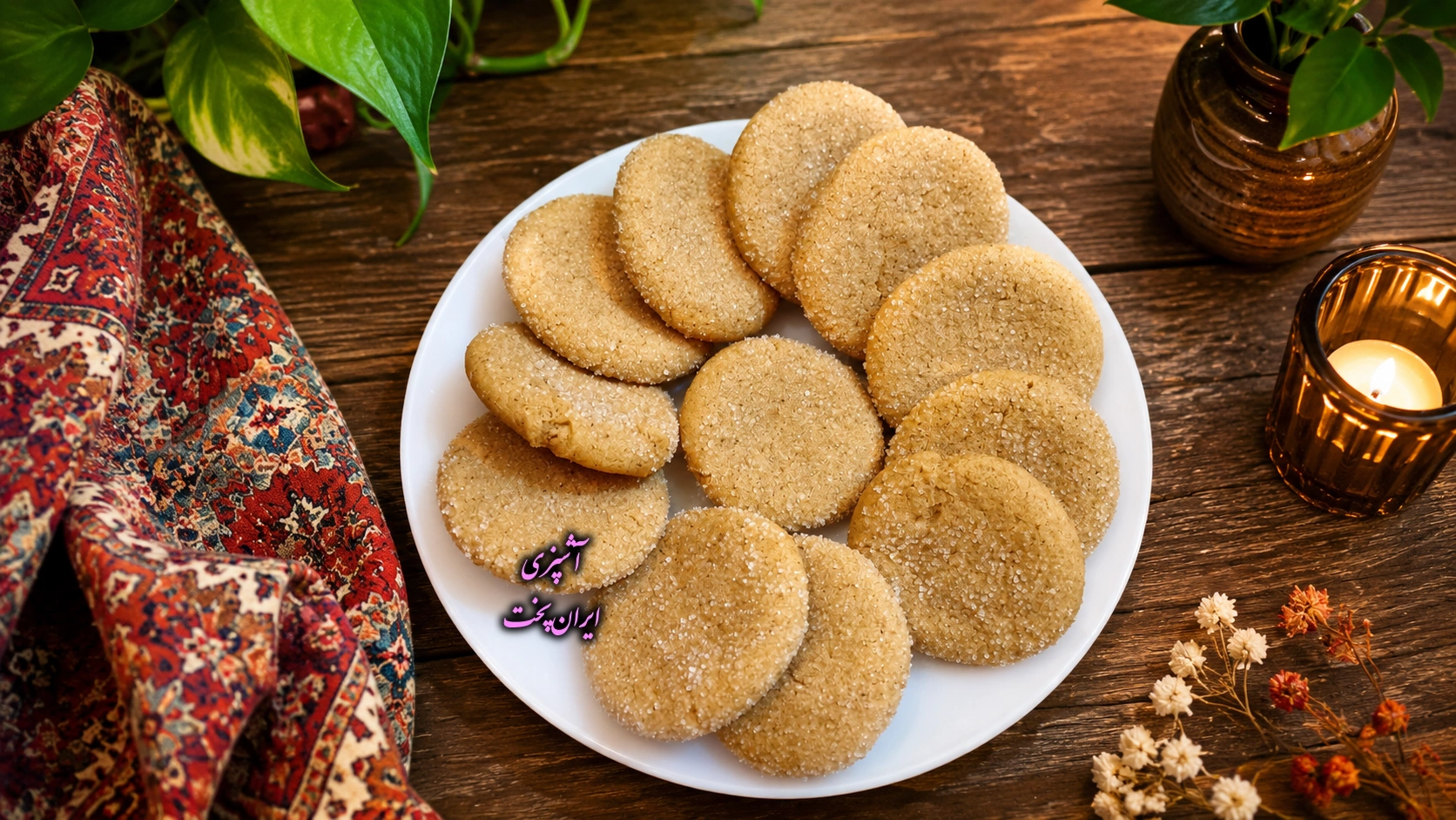 کوکی زنجبیلی