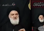نوشته آیت الله مجتبی خامنه‌ای درباره پذیرش استعفای پزشکیان!