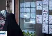 خوش به حال تمام مستاجران شد امروز سه شنبه 10 شهریور ۱۴۰۵