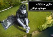 خلاقیت باورنکردنی هنرمند سوییسی در خلق آثار خیره کننده روی دشت‌ و تپه‌ها/ نبوغ اگر آدم بود!