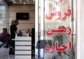 هزینه ساخت یک متر واحد مسکونی چقدر است؟
