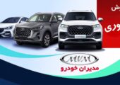 فروش فوری محصولات فونیکس و ام‌وی‌ام آغاز می شود/ تحویل ۳۰ روزه در مرداد ۱۴۰۵