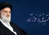 کنایه روزنامه جوان به محمدباقر خرازی/ گاهی یک سخن نسنجیده می‌تواند بیش از ده‌ها اقدام دشمن، فضای جامعه را ملتهب کند