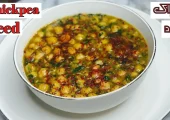 طرز تهیه خوراک نخود خوشمزه و متفاوت (فیلم)