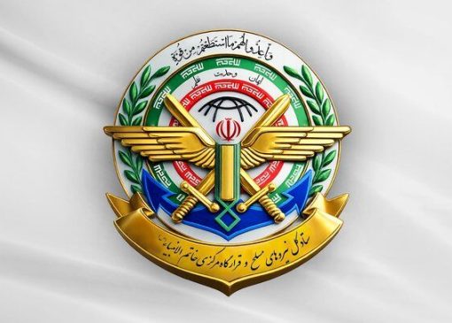 تغییری مهم در فرماندهی جنگ/ چرا ستاد کل نیروهای مسلح و قرارگاه مرکزی خاتم الانبیا ادغام می‌شوند؟