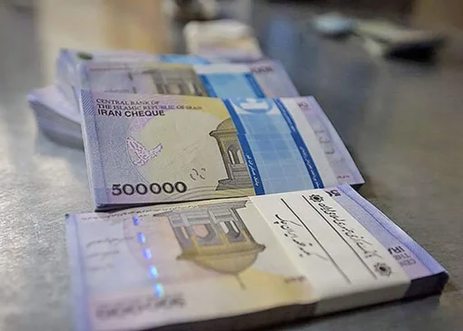 واریز ۴ میلیون و ۲۵۰ هزار تومانی