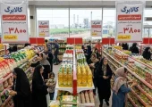 تعویق شارژ کالابرگ مرداد ۱۴۰۵ این خانوارها