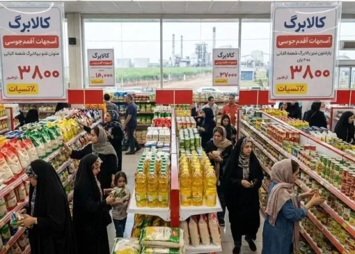 مبلغ کالابرگ ۱۴۰۵ و تاریخ شارژ اعتبار جدید تقریباً قطعی شد