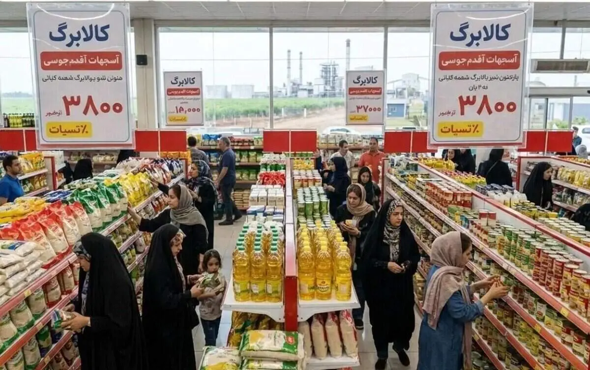 مبلغ کالابرگ ۱۴۰۵ و تاریخ شارژ اعتبار جدید تقریباً قطعی شد