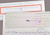 عکس | خلاقیت خنده‌دار دانش‌آموز ایرانی در پاسخ به سؤالات امتحانی با الهام از آهنگ صادق بوقی؛ اینا آخرش معلمشون رو سکته میدن! 😂📚
