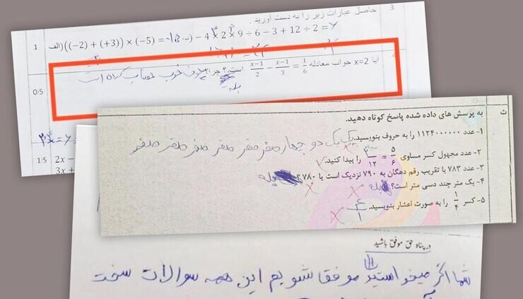 عکس | خلاقیت دانش آموز ایرانی در پاسخ دادن به سوالات امتحانی با الهام از آهنگ صادق بوقی / اینا آخرش معلمشون رو سکته میدن😂