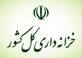 تصمیم جدید برای اسناد خزانه بودجه ۱۴۰۵ / جزئیات نرخ ۲۳ درصدی اعلام شد