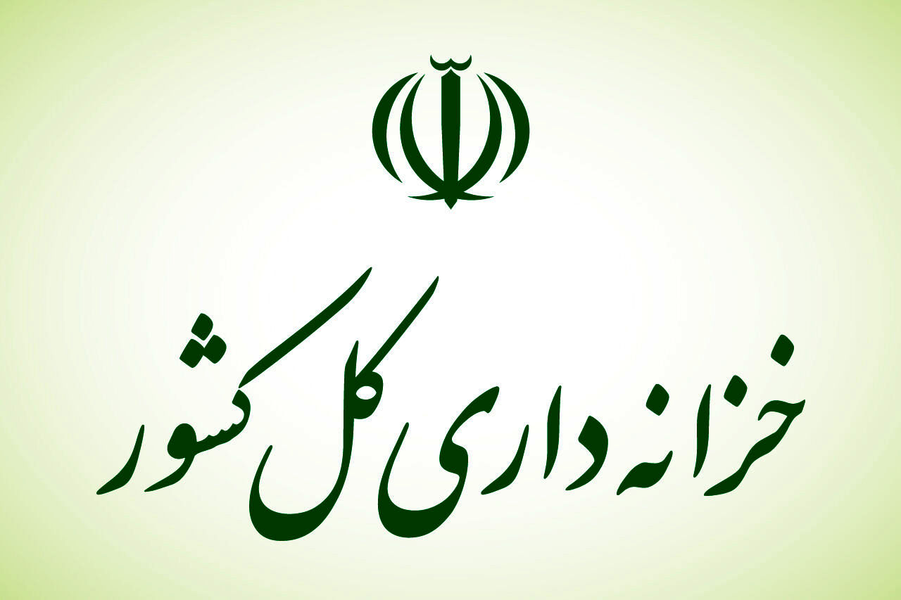تصمیم جدید برای اسناد خزانه بودجه ۱۴۰۵