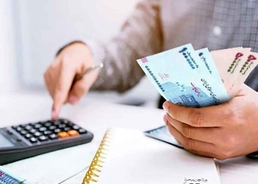 فرمول جدید پرداخت حقوق کارکنان دولت