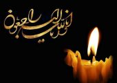نماینده وزارت امور خارجه درگذشت