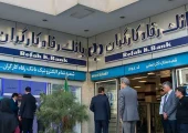 خبر مهم مدیرعامل بانک رفاه برای بازنشستگان و مستمری بگیران حقوق بگیر بانک رفاه