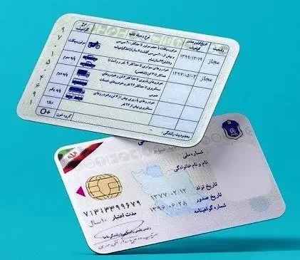 فوری/سن دریافت گواهینامه تغییر کرد شرایط جدید دریافت گواهینامه اعلام شد امشب