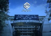 خوش به حال بازنشستگان تامین اجتماعی شد