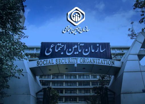 زمان واریز معوقات اردیبهشت بازنشستگان تأمین‌ اجتماعی اعلام شد