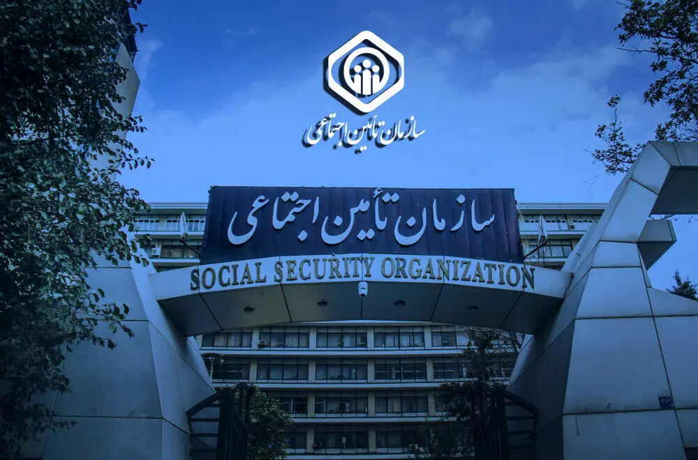 خوش به حال بازنشستگان تامین اجتماعی شد