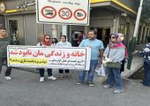 اعتراض جنگ‌زدگان به تخلیه اجباری؛ ۶۰ روز است در هتل آواره‌ایم