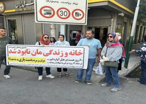 اعتراض جنگ‌زدگان به تخلیه اجباری؛ ۶۰ روز است در هتل آواره‌ایم