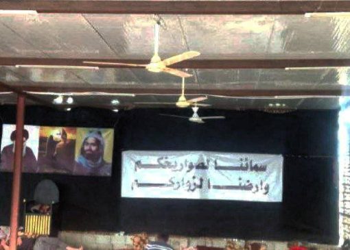 بنر نصب شده در عراق درباره ایران جلب توجه کرد