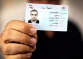 سود 200 تا 770 میلیونی برای دارندگان کارت ملی / فقط تا شهریور 1405 مهلت دارید!